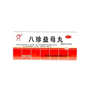 八珍益母丸(丹龍)