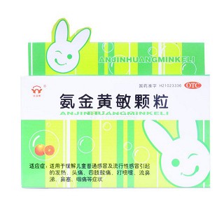 氨金黃敏顆粒(康芝)