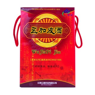 五加皮酒(眾源)
