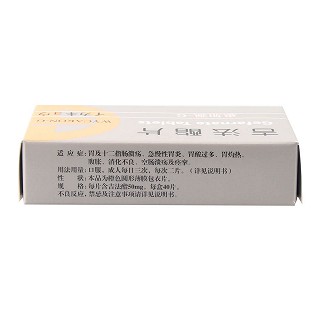 吉法酯片(50mg*40片) 吉法酯片(50mg*40片)