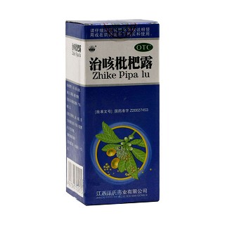 治咳枇杷露 治咳枇杷露