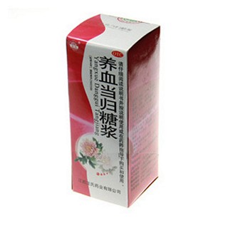 養(yǎng)血當(dāng)歸糖漿(汪氏)