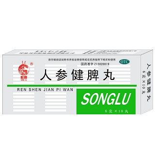人參健脾丸(松鹿)
