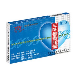 三味檀香膠囊(凱蒙)