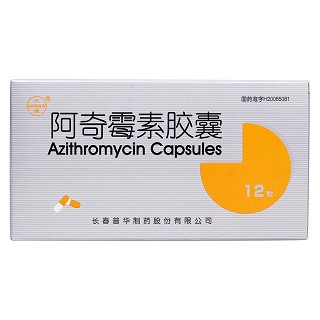 阿奇霉素膠囊價(jià)格 阿奇霉素膠囊價(jià)格