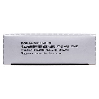 阿奇霉素膠囊(0.25g*12粒/盒) 阿奇霉素膠囊(0.25g*12粒/盒)