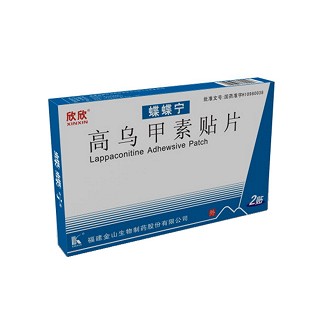 高烏甲素貼片(蝶蝶寧)