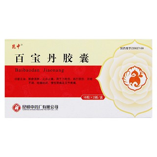 百寶丹膠囊價格 百寶丹膠囊價格