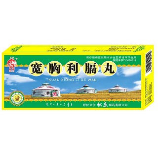 寬胸利膈丸(松鹿) 寬胸利膈丸(松鹿)