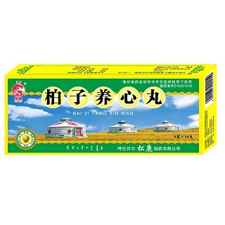 柏子養(yǎng)心丸(松鹿) 柏子養(yǎng)心丸(松鹿)