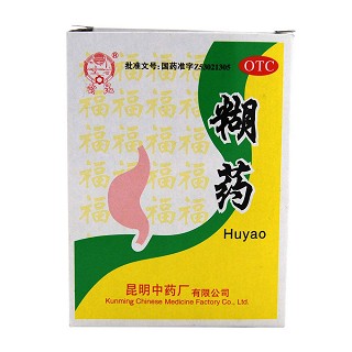 糊藥 糊藥