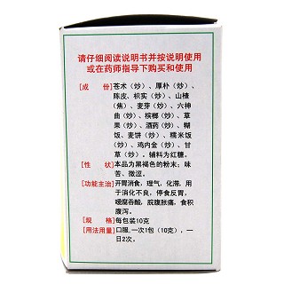 糊藥價(jià)格 糊藥價(jià)格