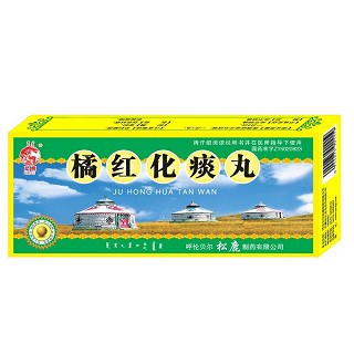 橘紅化痰丸(松鹿)