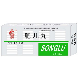 肥兒丸(松鹿) 肥兒丸(松鹿)