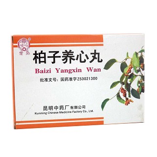 柏子養(yǎng)心丸(昆明中藥) 柏子養(yǎng)心丸(昆明中藥)