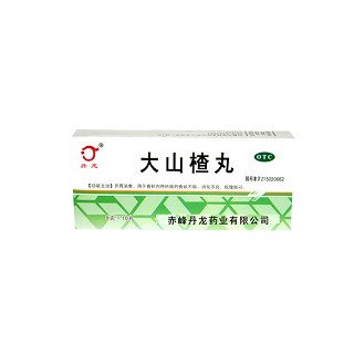 大山楂丸(丹龍)