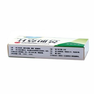 苦膽草片價(jià)格