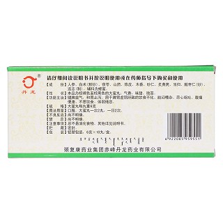 人參健脾丸(頸復(fù)康)