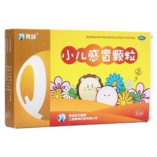 小兒感冒顆粒(青峰)