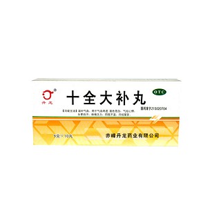十全大補(bǔ)丸(丹龍)
