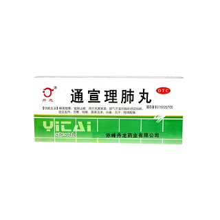 通宣理肺丸 通宣理肺丸