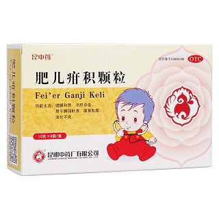 肥兒疳積顆粒(昆明中藥)