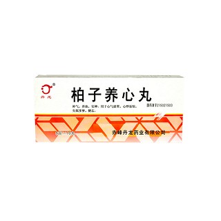 柏子養(yǎng)心丸(丹龍) 柏子養(yǎng)心丸(丹龍)