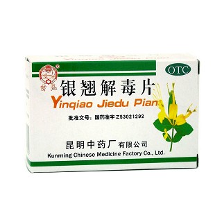 銀翹解毒片(昆明中藥)