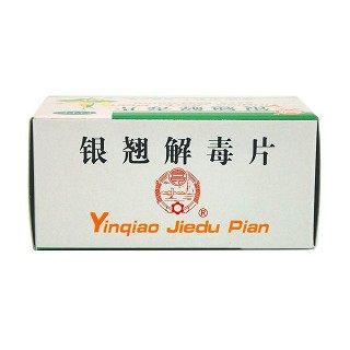 銀翹解毒片價(jià)格
