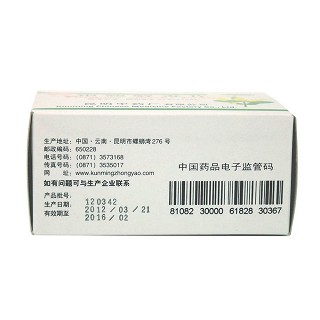 銀翹解毒片功效作用廠家