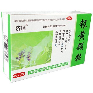 銀黃顆粒(濟(jì)順)