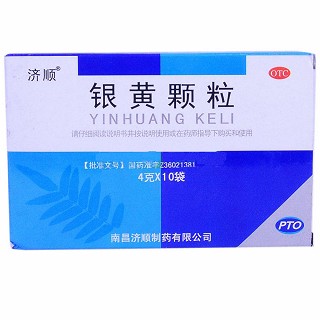 銀黃顆粒(濟(jì)順)