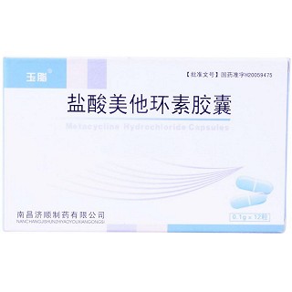鹽酸美他環(huán)素膠囊(玉脂)