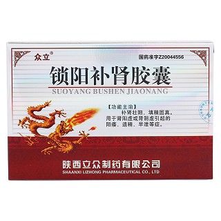 鎖陽(yáng)補(bǔ)腎膠囊價(jià)格 鎖陽(yáng)補(bǔ)腎膠囊價(jià)格