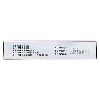 鎖陽(yáng)補(bǔ)腎膠囊(眾立) 鎖陽(yáng)補(bǔ)腎膠囊(眾立)