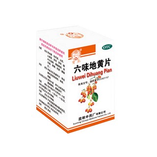 六味地黃片 六味地黃片