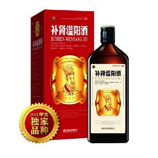 補(bǔ)腎溫陽(yáng)酒(萬(wàn)壽) 補(bǔ)腎溫陽(yáng)酒(萬(wàn)壽)