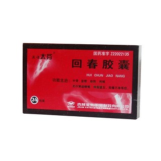 回春膠囊(亞諾太芬) 回春膠囊(亞諾太芬)