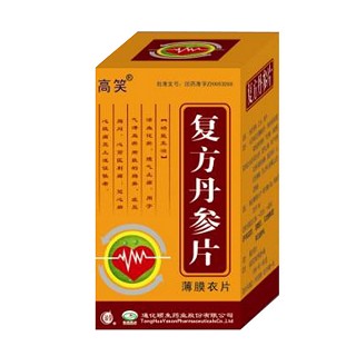 復(fù)方丹參片(高笑)