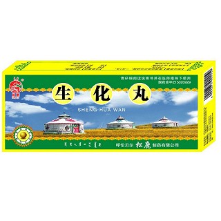 生化丸(松鹿) 生化丸(松鹿)