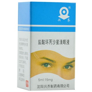 鹽酸環(huán)丙沙星滴眼液(巴美洛) 鹽酸環(huán)丙沙星滴眼液(巴美洛)