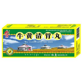 牛黃清胃丸(松鹿) 牛黃清胃丸(松鹿)