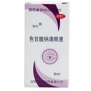 色甘酸鈉滴眼液(衍行)