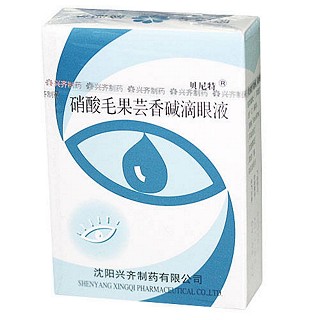 硝酸毛果蕓香堿滴眼液價格 硝酸毛果蕓香堿滴眼液價格