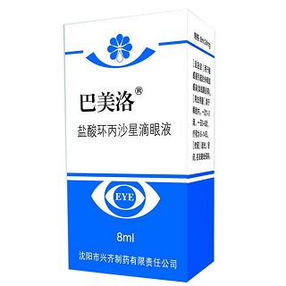 鹽酸環(huán)丙沙星滴眼液(巴美洛) 鹽酸環(huán)丙沙星滴眼液(巴美洛)