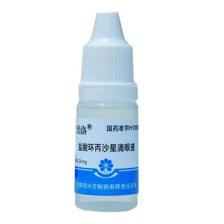 鹽酸環(huán)丙沙星滴眼液價格 鹽酸環(huán)丙沙星滴眼液價格