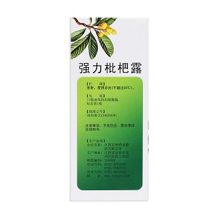 強(qiáng)力枇杷露(200ml) 強(qiáng)力枇杷露(200ml)