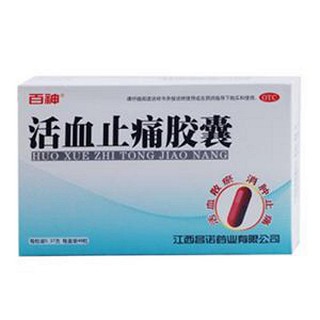 活血止痛膠囊(百神)