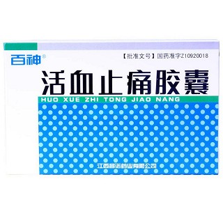 活血止痛膠囊(百神)