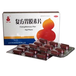 復(fù)方胃膜素片(可濟(jì))